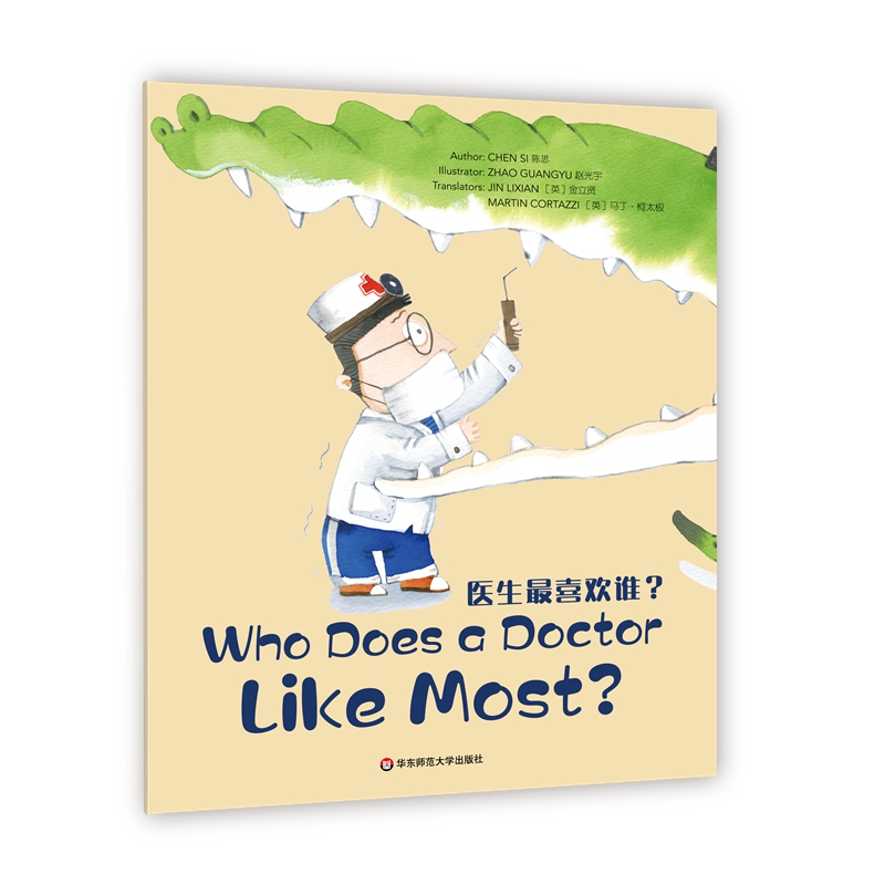 Wonderful Minds L1��Who does a Doctor Like Most���t(y��)����ϲ�g�l(shu��)�����ۘ�(sh��)Ӣ�İ�