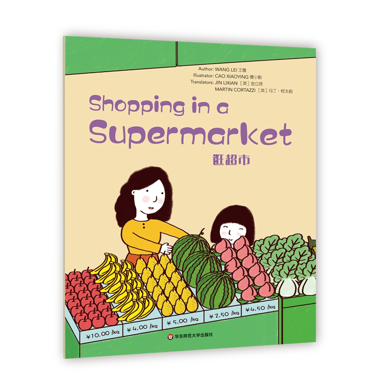 Wonderful Minds L1��Shopping in a Supermarket�䳬�У����ۘ�Ӣ�İ�1����