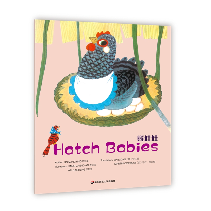 Wonderful Minds L3��Hatch Babies�����ޣ����ۘ�Ӣ�İ�3����