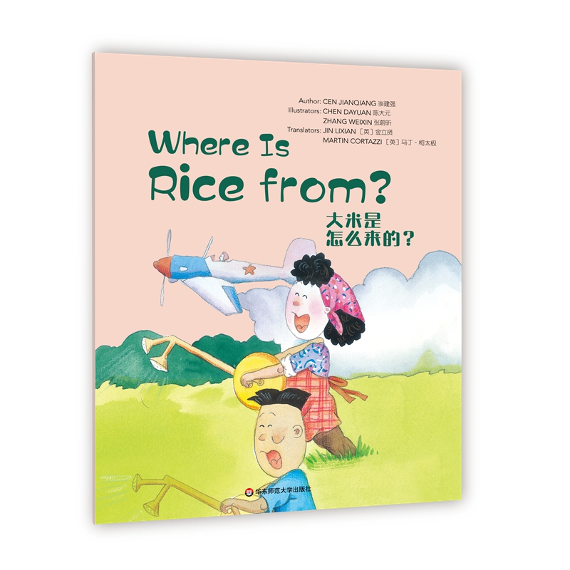 Wonderful Minds L3��Where is Rice From����������ô���ģ����ۘ�Ӣ�İ�3��(j��)��