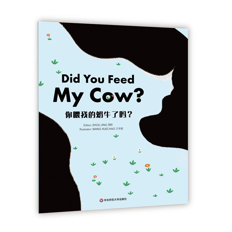 Wonderful Minds L5��Did You Feed My Cow����ι�ҵ���ţ�ˆᣨ���ۘ�Ӣ�İ�5����