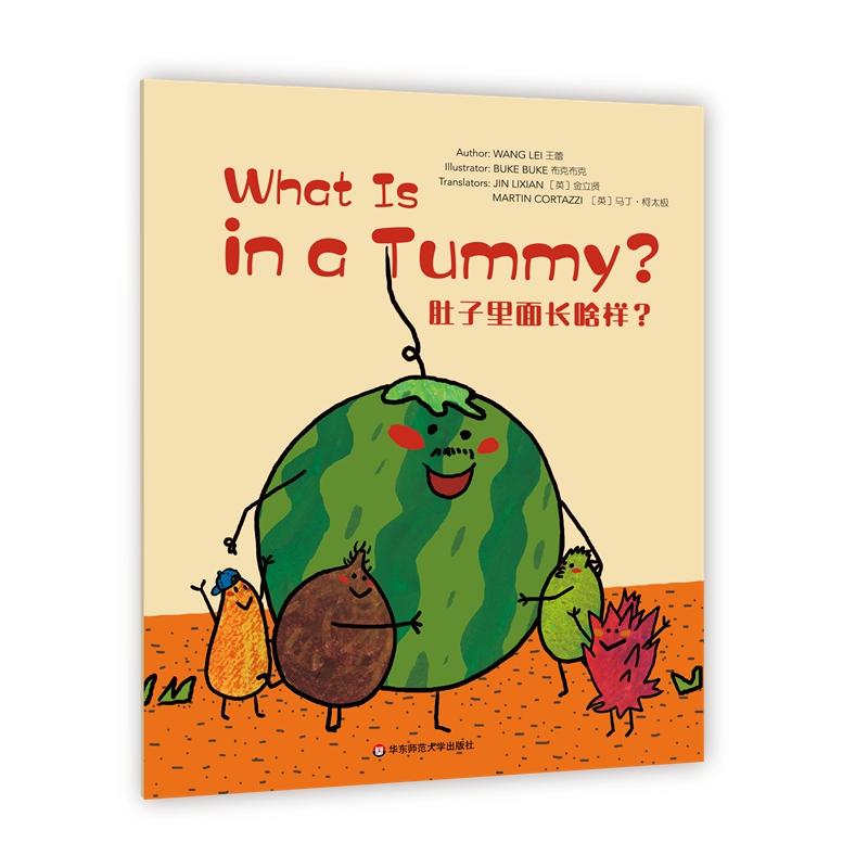 Wonderful Minds L1��What is in a Tummy�����������Lɶ�ӣ����ۘ�Ӣ�İ�1����