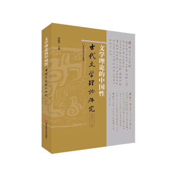 �ČW��Փ���Ї��ԣ��Ŵ��ČW��Փ�о�����ʮһ݋��