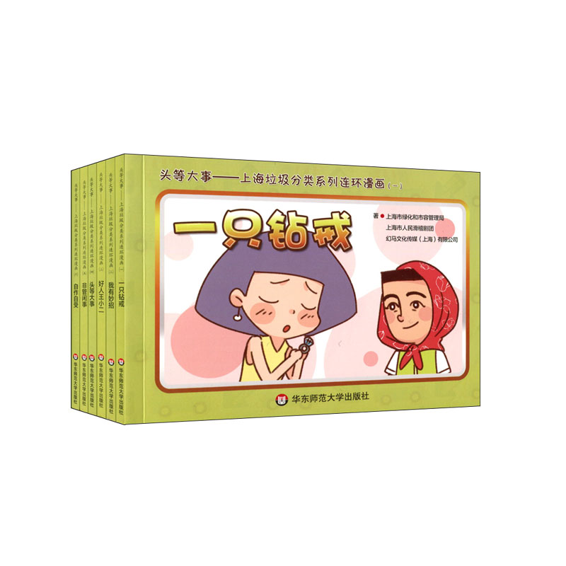 �^�ȴ��£��Ϻ��������ϵ���B�h(hu��n)����(hu��)�����b��6��(c��)��