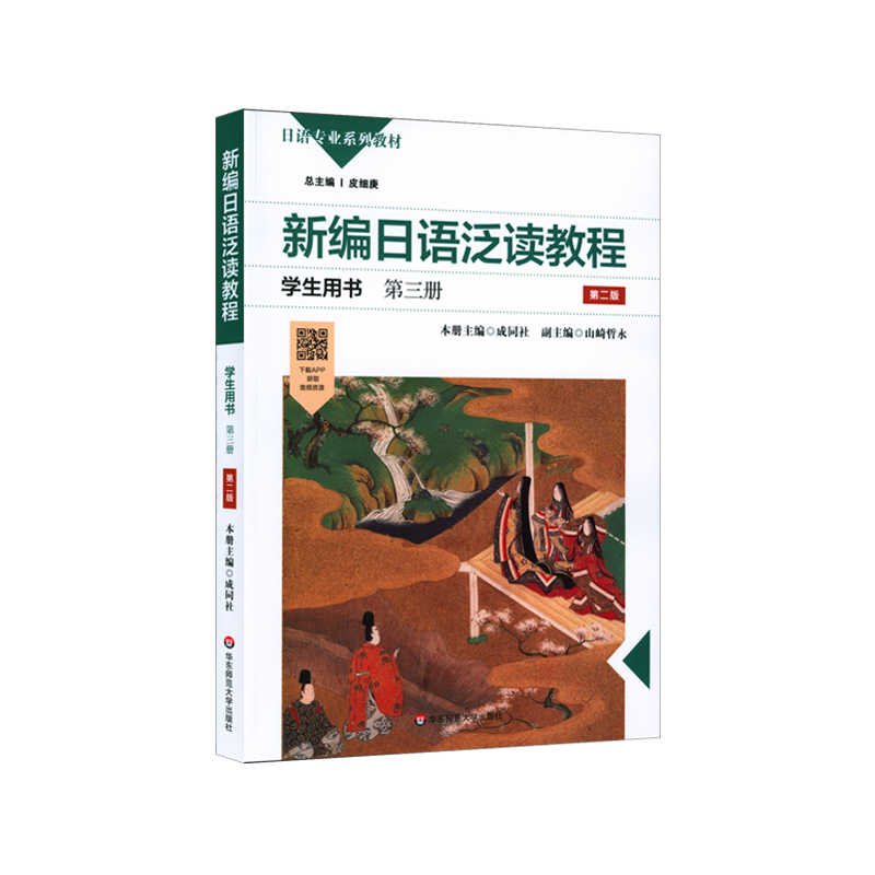 �¾����Z���x�̳̌W(xu��)���Õ���������(c��)���ڶ��棩