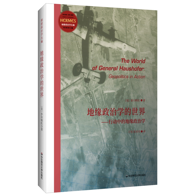 �ؾ����ΌW�����磺�Є��еĵؾ����ΌW���ؾ����ΌW������