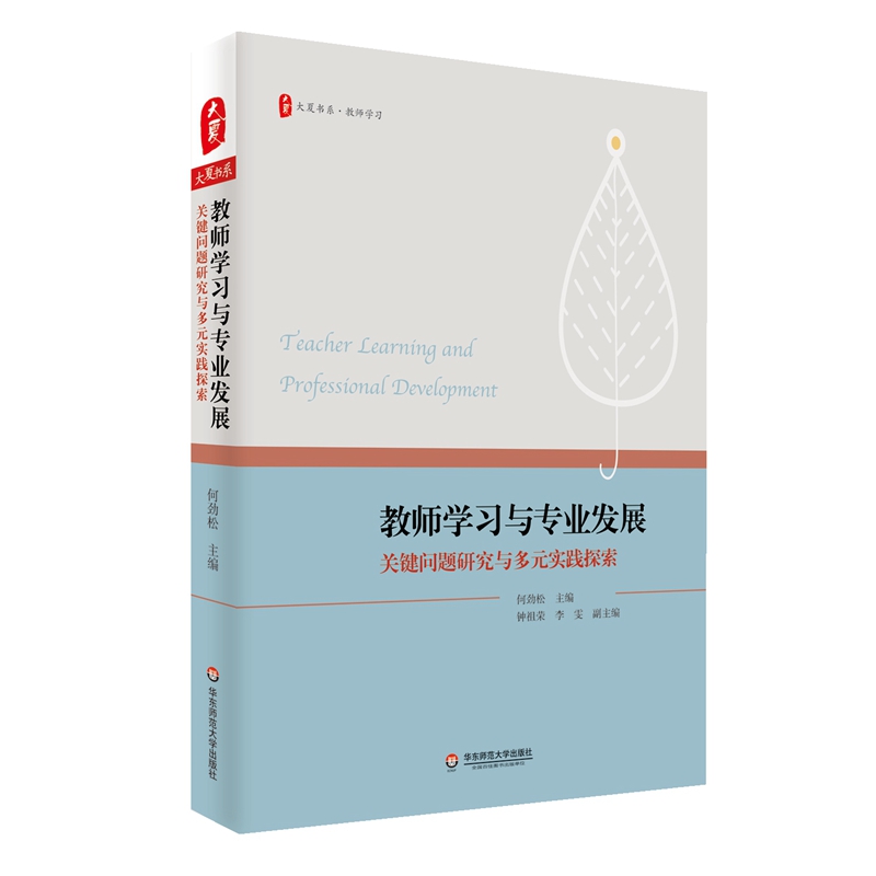 �̎��W(xu��)��(x��)�c���I(y��)�l(f��)չ���P(gu��n)�I���}�о��c��Ԫ��(sh��)�`̽�� ���ĕ�ϵ