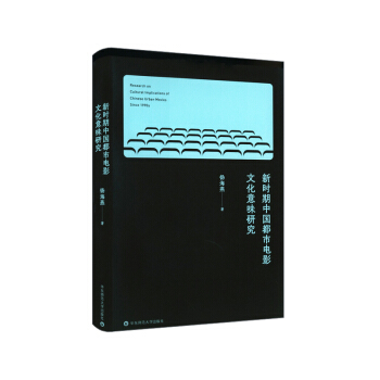 �r(sh��)���Ї�(gu��)�����Ӱ�Ļ���ζ�о�