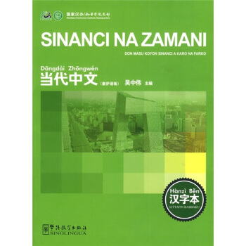 �������ĝh�ֱ������_�Z�棩