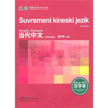 ����(d��ng)�����ġ��h�ֱ������_�؁��Z�棩