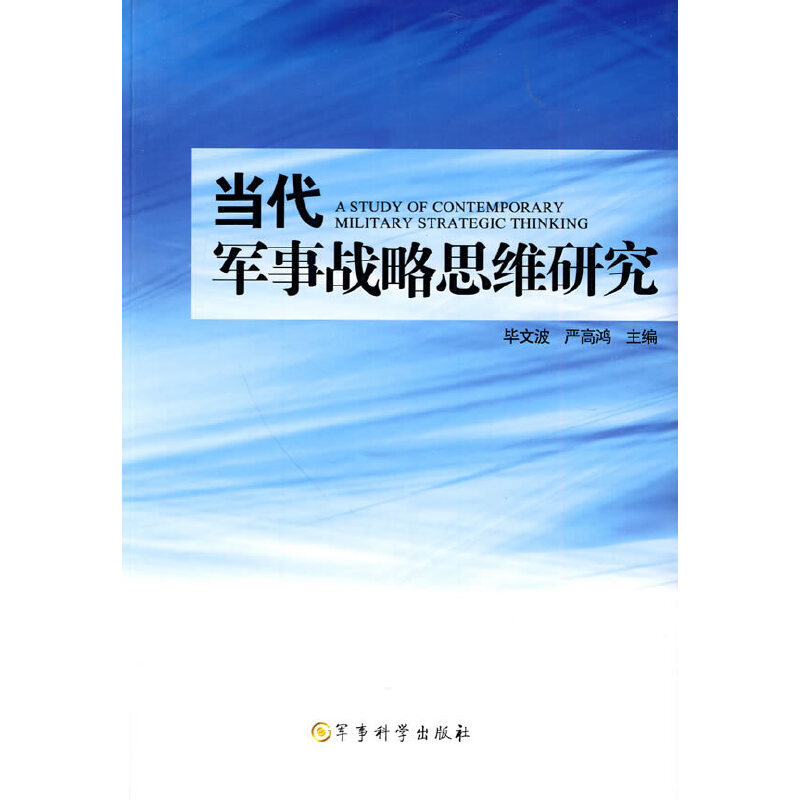 ����܊��(zh��n)��˼�S�о�