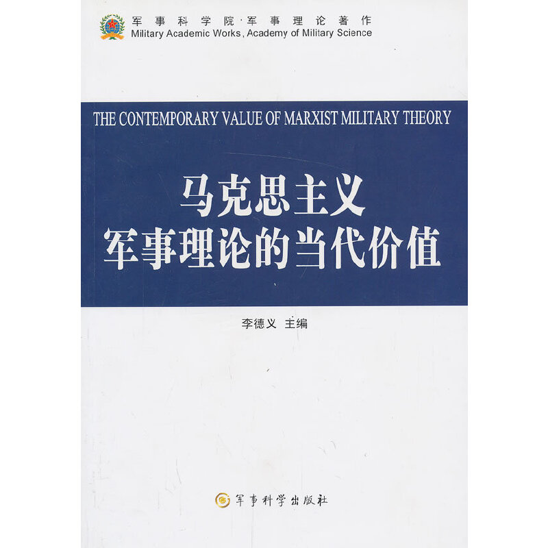 ܊�¿ƌW(xu��)Ժ.܊����Փ���� �R��˼���x܊����Փ�Į�(d��ng)���rֵ