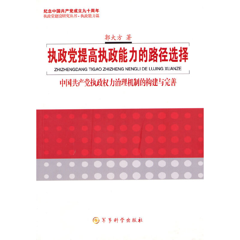 ��(zh��)���h���O(sh��)�о�������(zh��)���h��߈�(zh��)��������·�����x��