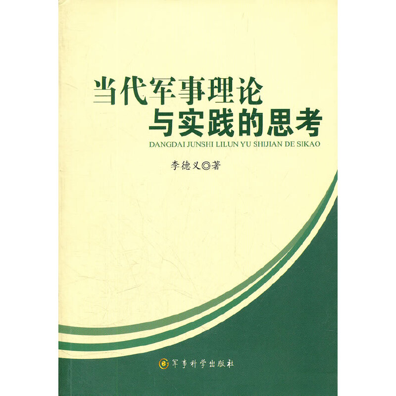 ��(d��ng)��܊����Փ�c���`��˼��