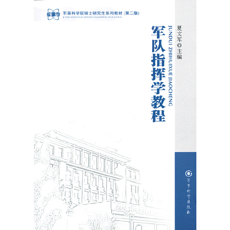 ��܊�(du��)ָ�]�W(xu��)�̡̳����ڶ��棩