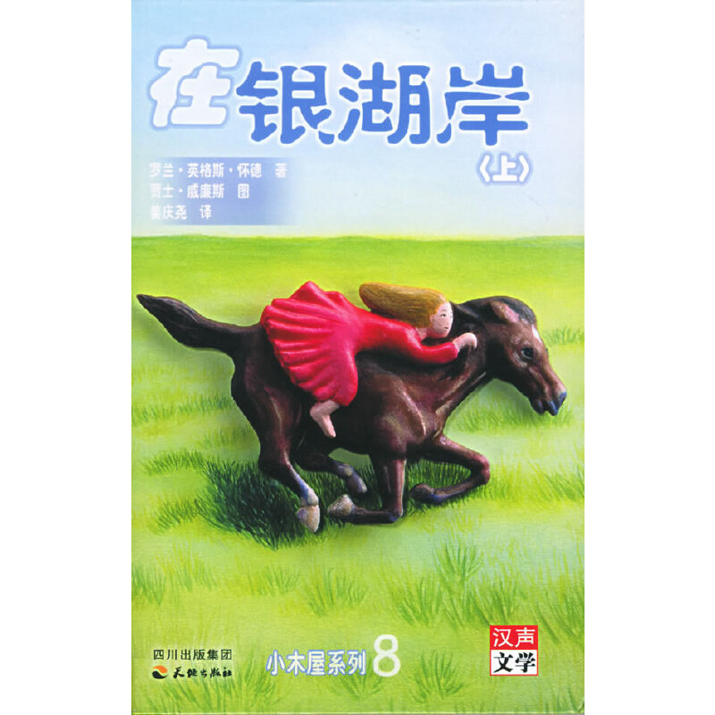 ���y���������£�����Сľ��ϵ��