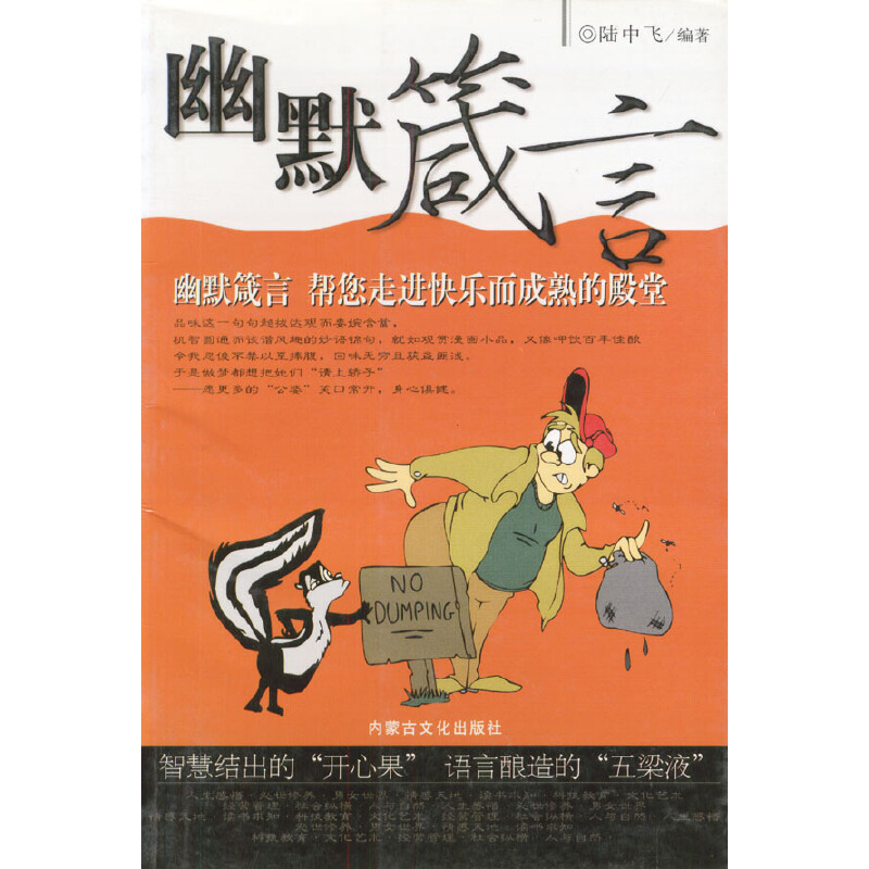 ��Ĭ���ԣ���Ĭ���� �������M(j��n)�옷(l��)������ĵ���