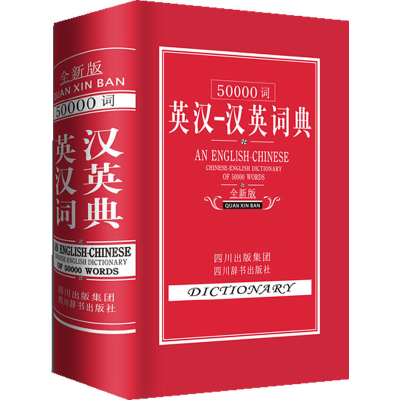 50000�~Ӣ�h�hӢ�~��