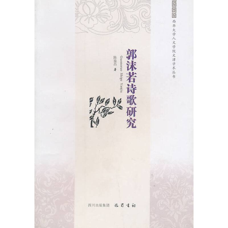 ��ĭ��Ԋ(sh��)���о�