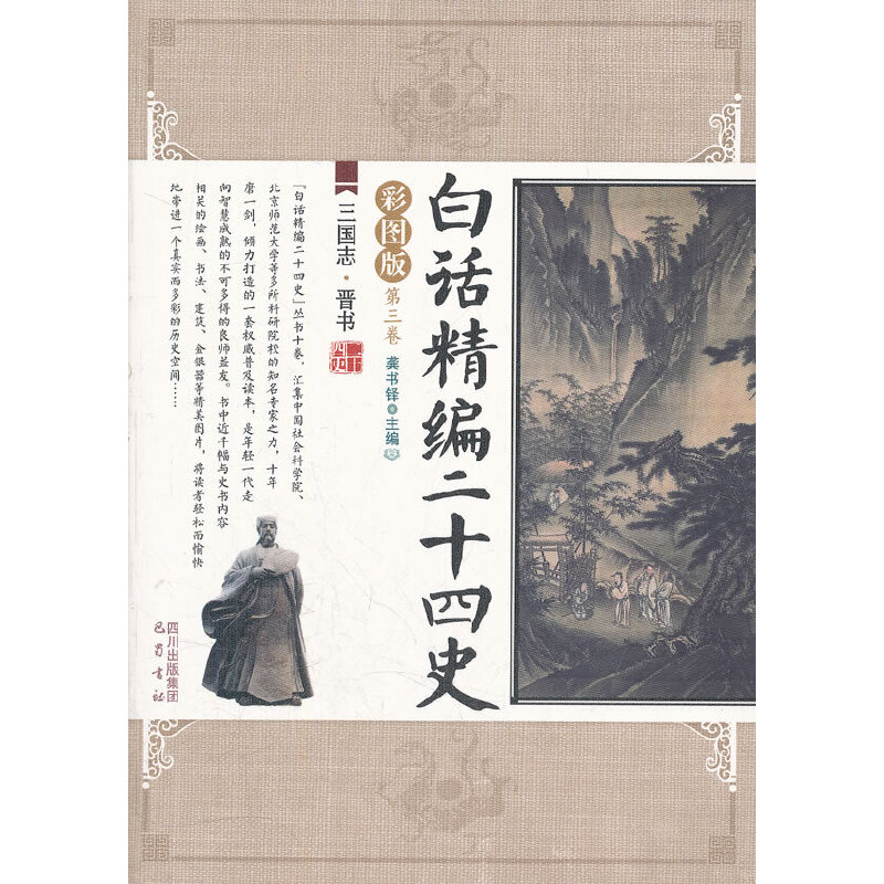 ����־�q�x��/��Ԓ������ʮ��ʷ(��3��)