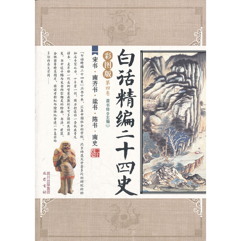 �Ε�(sh��)�q���R��(sh��)�q����(sh��)�qꐕ�(sh��)�q��ʷ/��Ԓ������ʮ��ʷ(��4��)