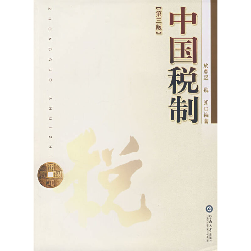 �Ї�(gu��)���ƣ������棩