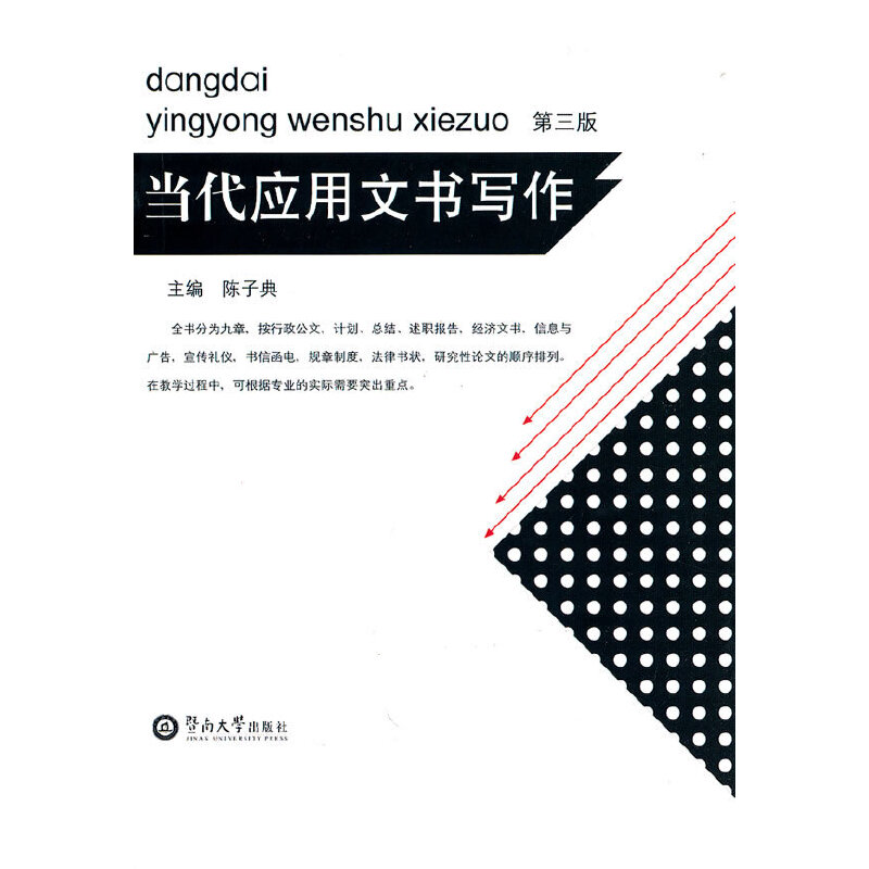 ��(d��ng)����(y��ng)���ĕ�(sh��)��(xi��)���������棩