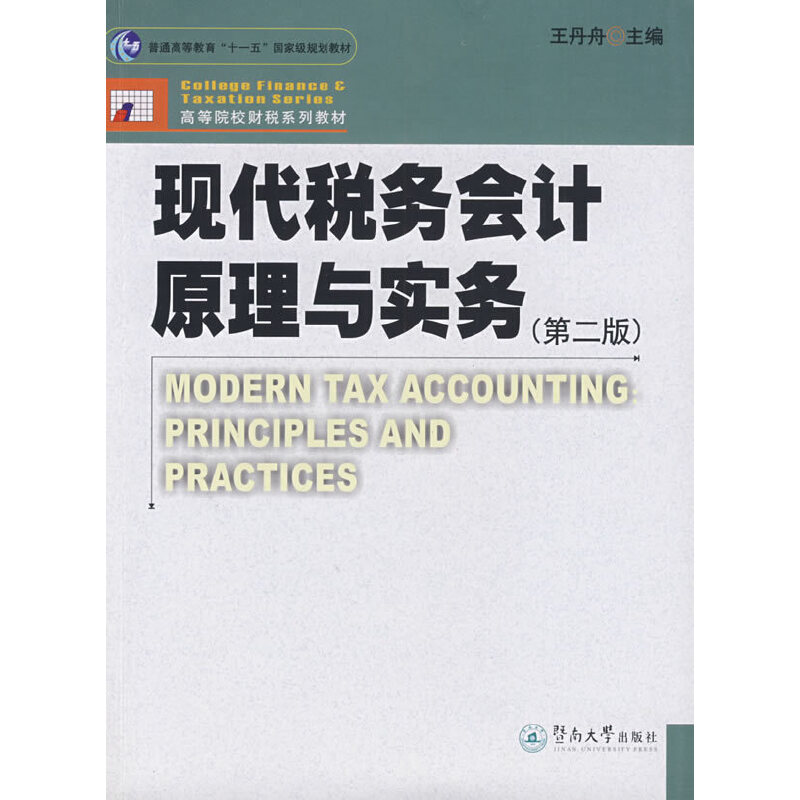 �F(xi��n)�����Օ�Ӌԭ���c���գ��ڶ��棩