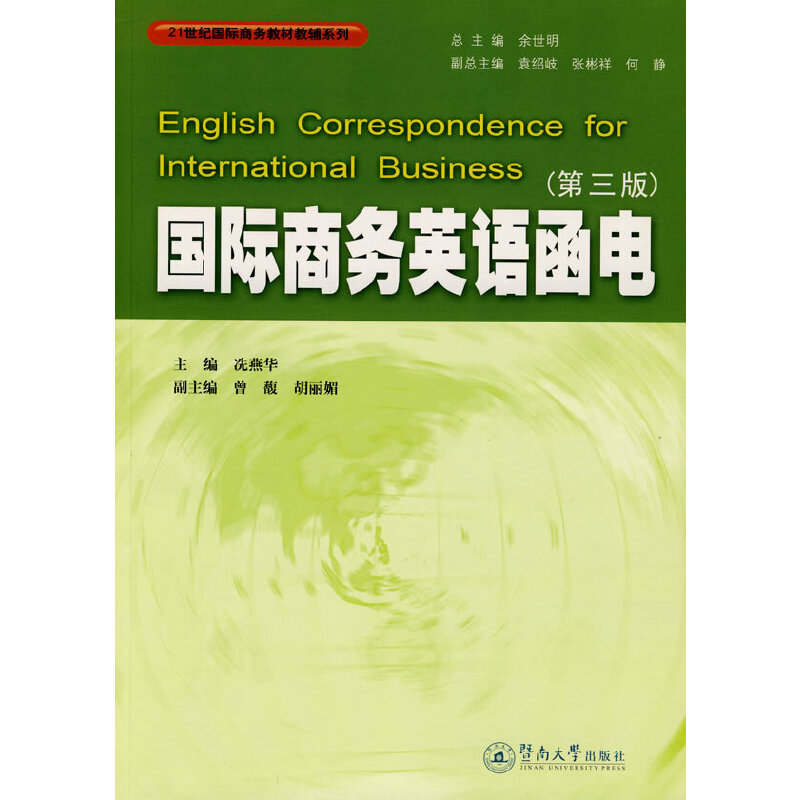 ��(gu��)�H�̄�(w��)Ӣ�Z(y��)��늣������棩