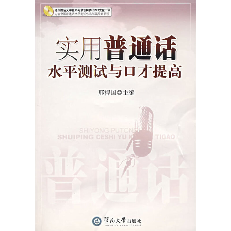 ��(sh��)����ͨԒˮƽ�yԇ�c�ڲ���ߣ�����P��