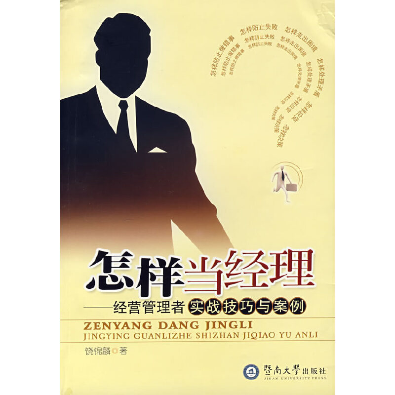 ���Ӯ�(d��ng)��(j��ng)������(j��ng)�I(y��ng)�����ߌ�(sh��)��(zh��n)�����c����