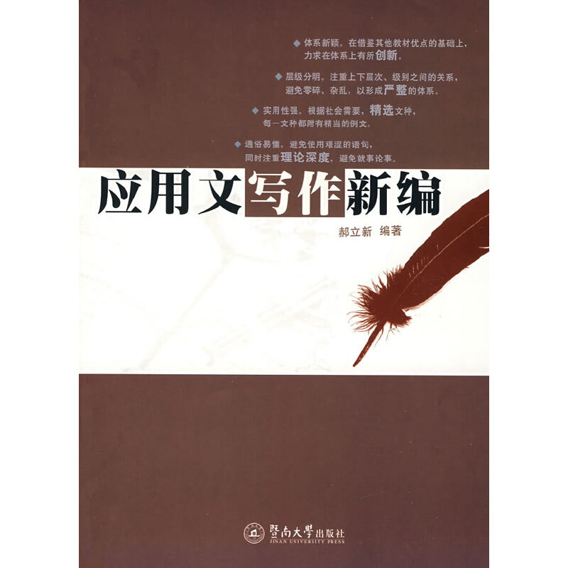 ��(y��ng)���Č����¾�