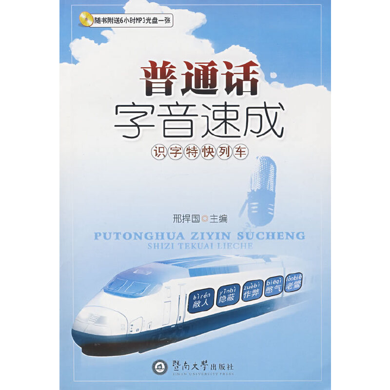 ��ͨԒ�����ٳ�