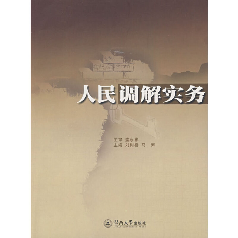 �����{(di��o)�⌍(sh��)��(w��)