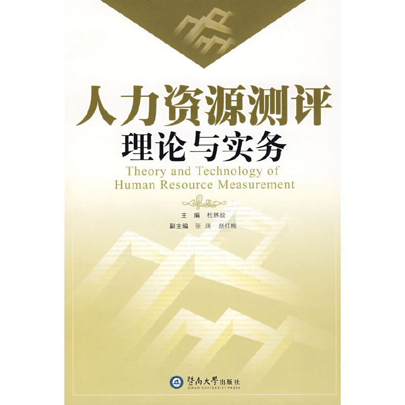 �����YԴ�y(c��)�u(p��ng)����Փ�c��(sh��)��(w��)