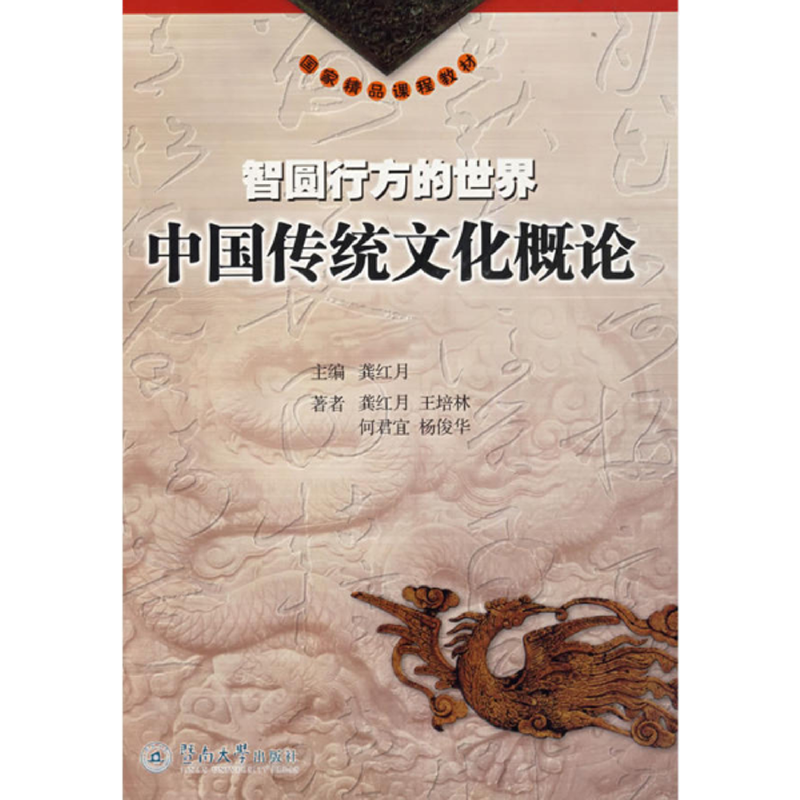 �ǈA�з������磺�Ї�(gu��)���y(t��ng)�Ļ���Փ