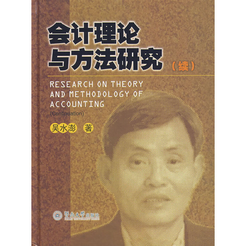 ��Ӌ��Փ�c�����о����m(x��)��