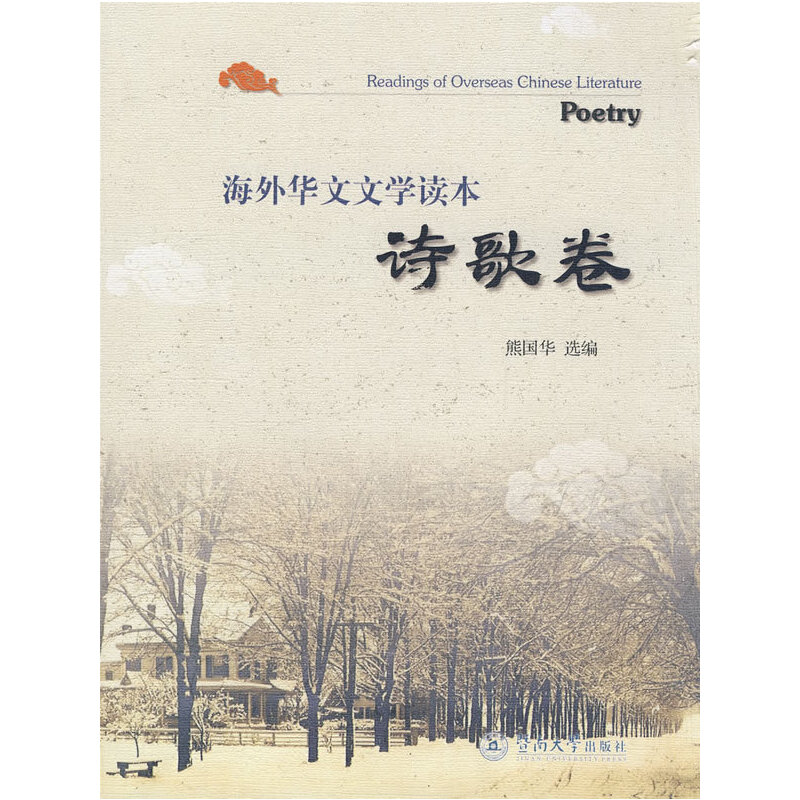 Ԋ��� �������A���ČW(xu��)�x����