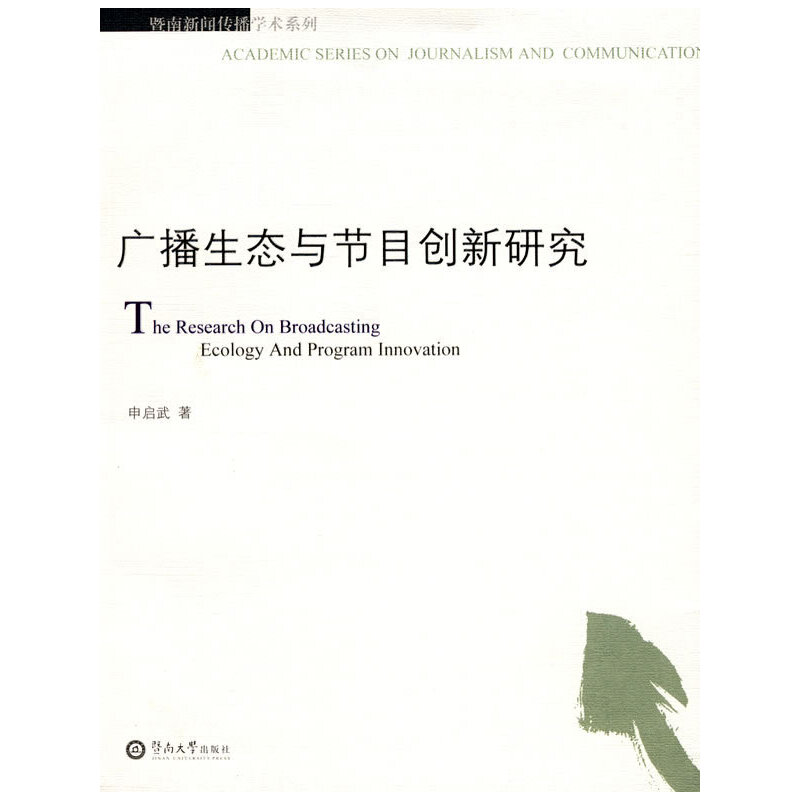 �V�����B(t��i)�c��(ji��)�Մ�(chu��ng)���о�