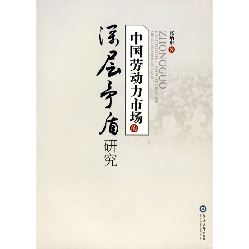 �Ї��ڄ�(d��ng)���Ј�(ch��ng)�����ì���о�