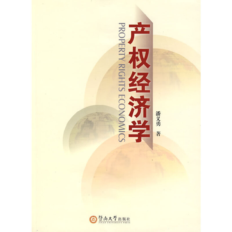 �a(ch��n)��(qu��n)��(j��ng)��(j��)�W(xu��)