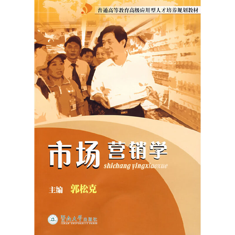 �Ј��I�N�W(xu��)