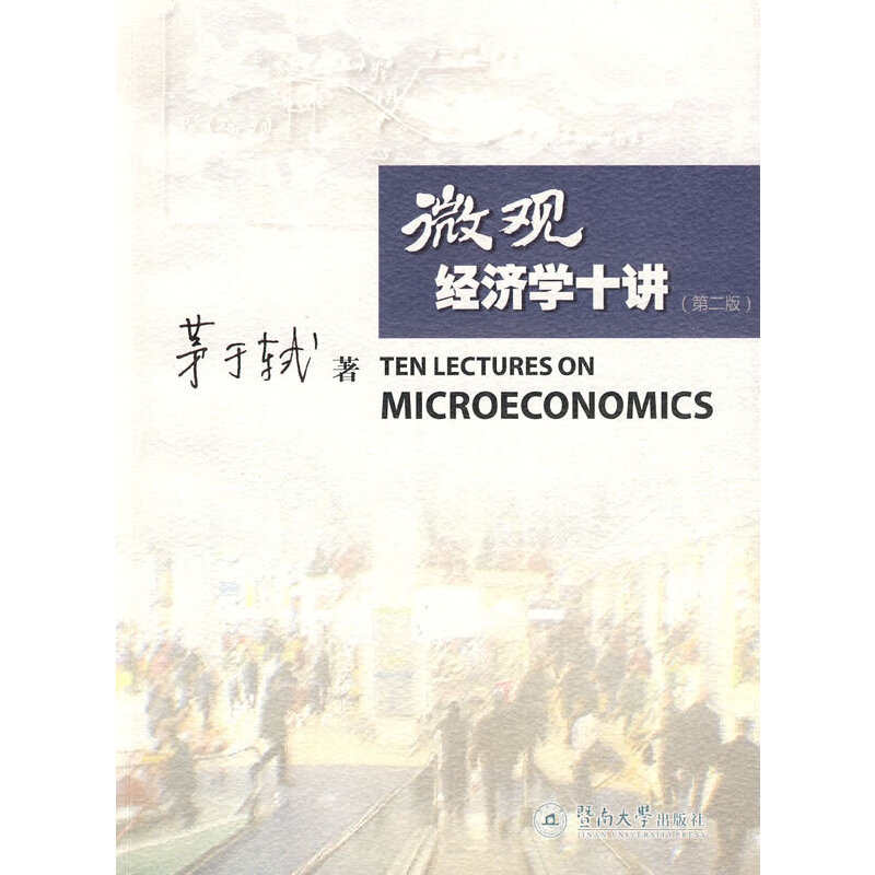 ΢�^��(j��ng)��(j��)�W(xu��)ʮ�v���ڶ��棩