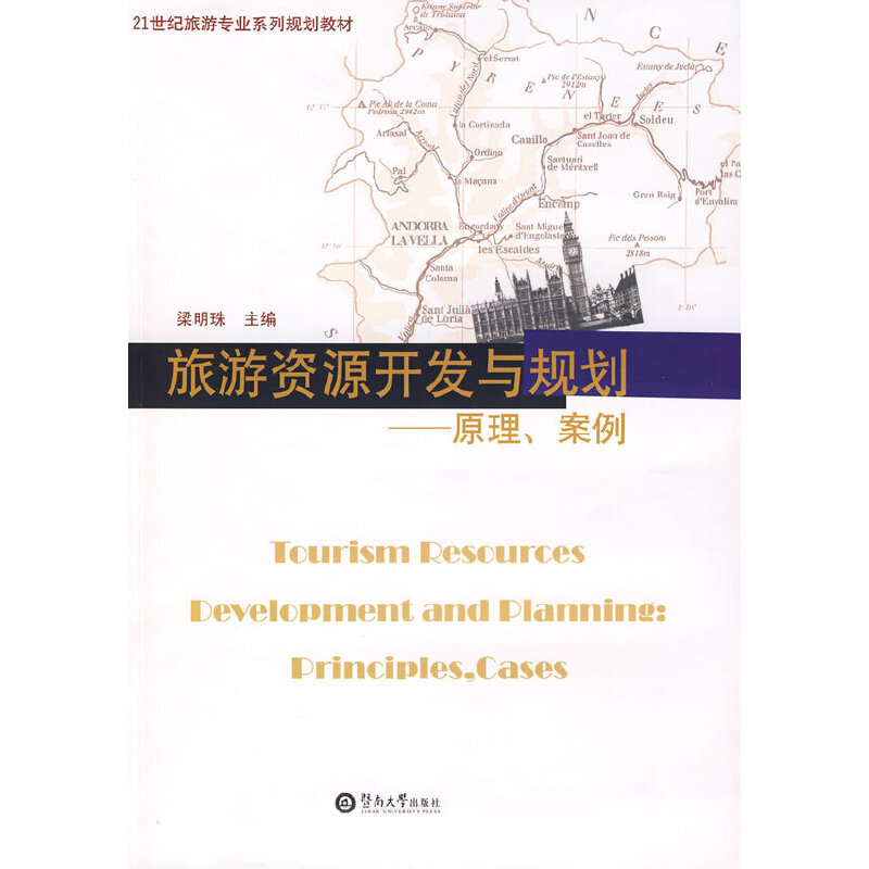 �����YԴ�_�l(f��)�cҎ(gu��)��