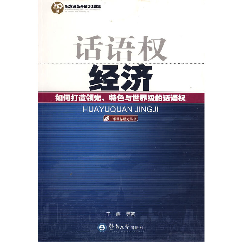 Ԓ�Z��(qu��n)��(j��ng)��