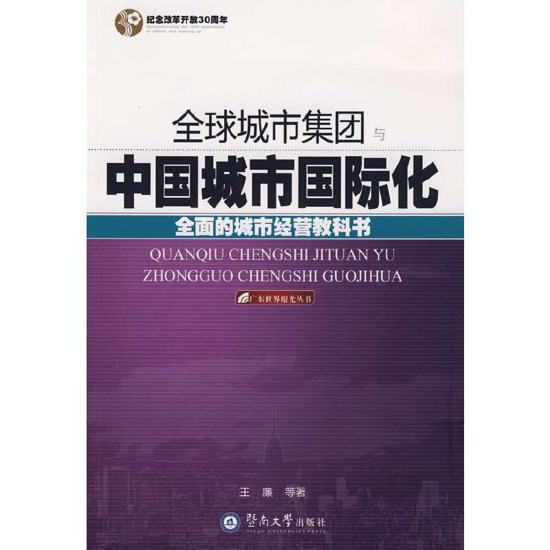 ȫ����м��F(tu��n)�c�Ї�(gu��)���Ї�(gu��)�H��