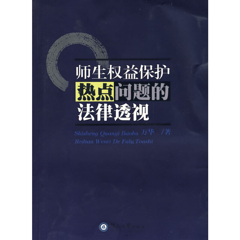 ������(qu��n)�汣�o���c���}�ķ���͸ҕ