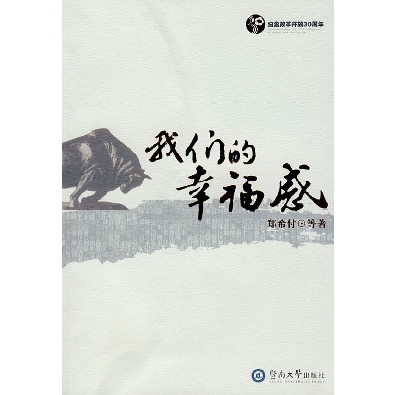 �҂����Ҹ���