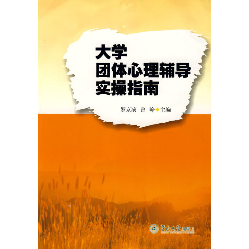 ��W(xu��)�F(tu��n)�w�����o��(d��o)��(sh��)��ָ��