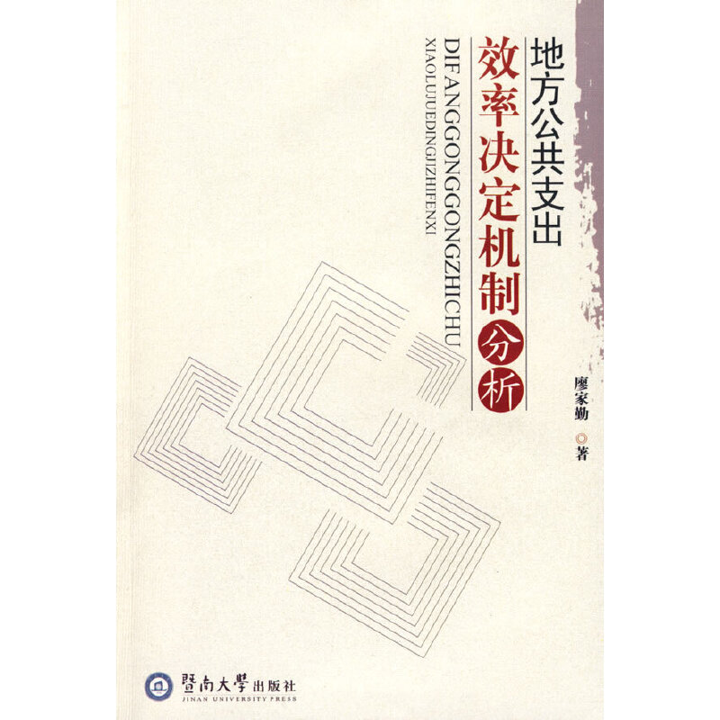 �ط�����֧��Ч�ʛQ���C(j��)�Ʒ���